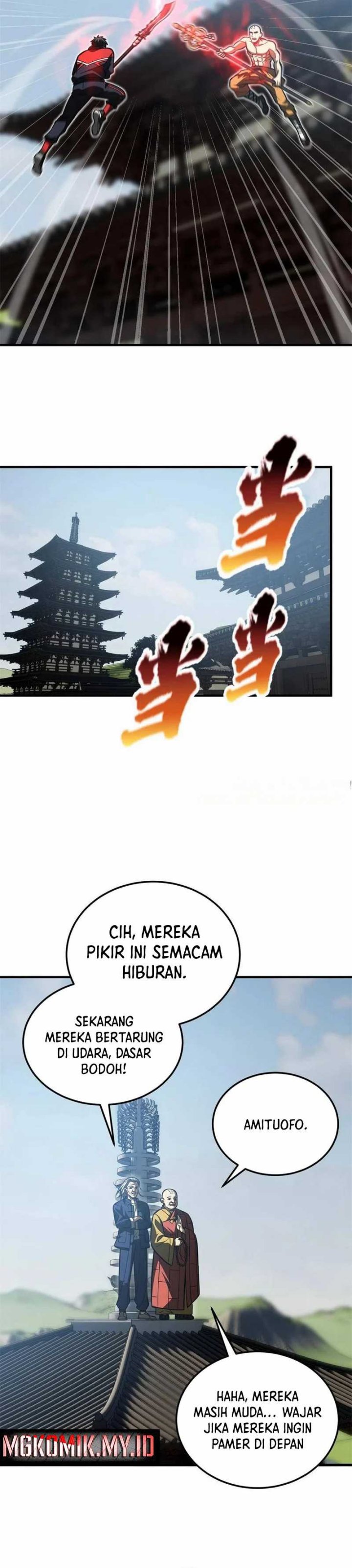 Global Gao Wu (Global Martial Arts) Chapter 159 Gambar 16